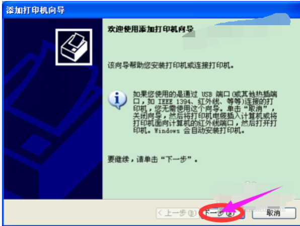 打印機(jī)驅(qū)動(dòng)