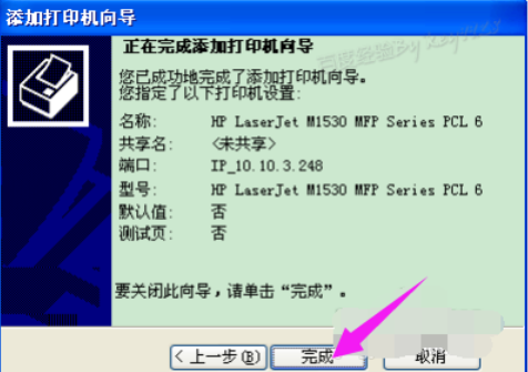 打印機(jī)驅(qū)動(dòng)