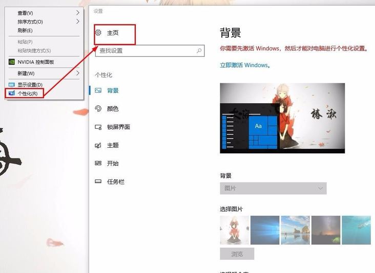 電腦密碼怎么取消 電腦密碼怎么取消