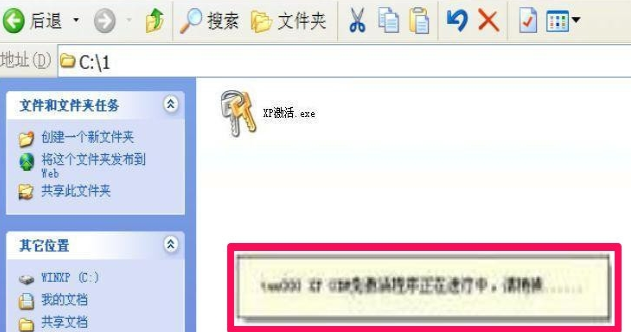 xp系統(tǒng) xp系統(tǒng)