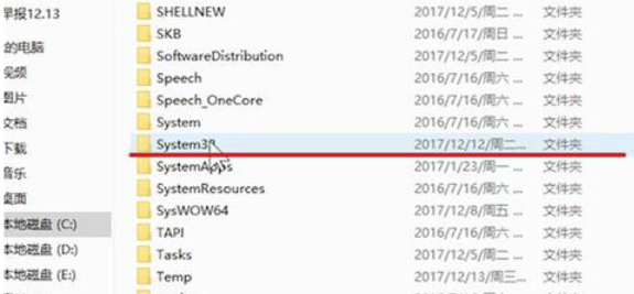 電腦無法上網(wǎng)怎么處理