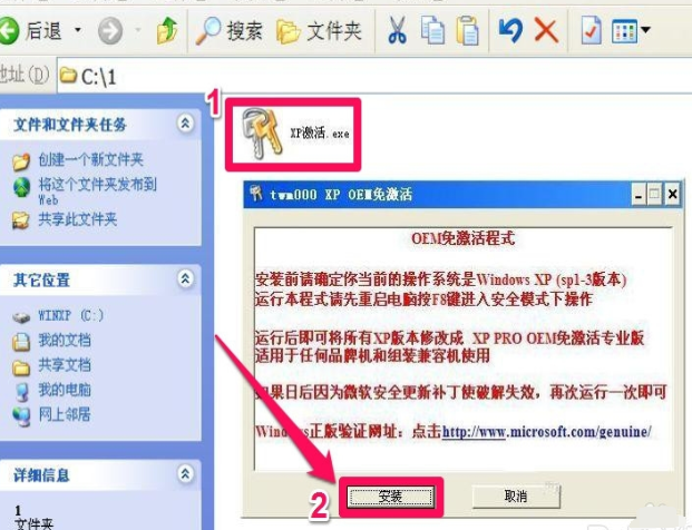 xp系統(tǒng) xp系統(tǒng)