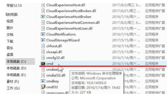 電腦無法上網(wǎng)怎么處理