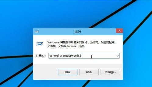 win10怎么取消開機(jī)密碼 win10怎么取消開機(jī)密碼