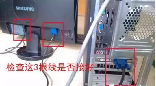 電腦開不了機 電腦開不了機