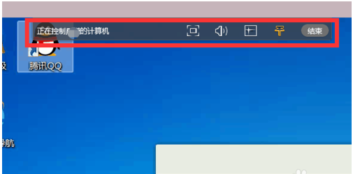 遠程控制 遠程控制