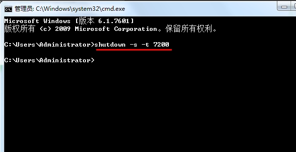 win7怎么設(shè)置自動關(guān)機 win7怎么設(shè)置自動關(guān)機