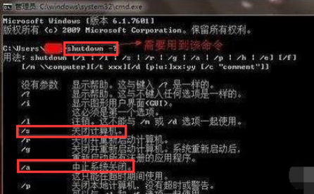 電腦密碼忘記了 電腦密碼忘記了
