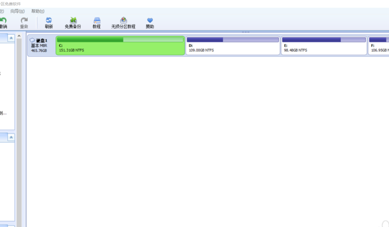增加c盤空間 增加c盤空間
