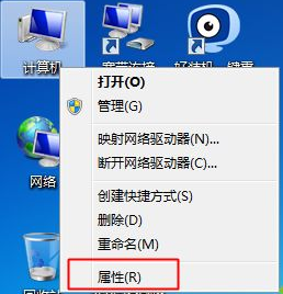 系統(tǒng)激活 系統(tǒng)激活