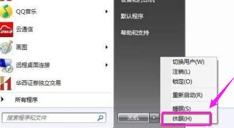 筆記本休眠與睡眠 筆記本休眠與睡眠