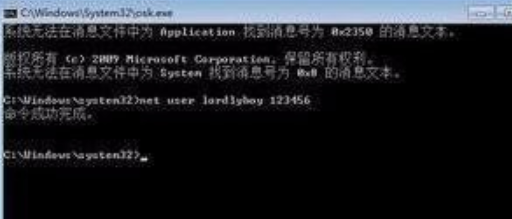 忘記開機(jī)密碼 忘記開機(jī)密碼