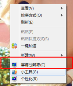 電腦連接投影儀