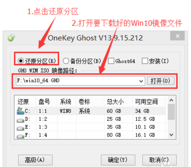 重裝win10系統(tǒng) 重裝win10系統(tǒng)