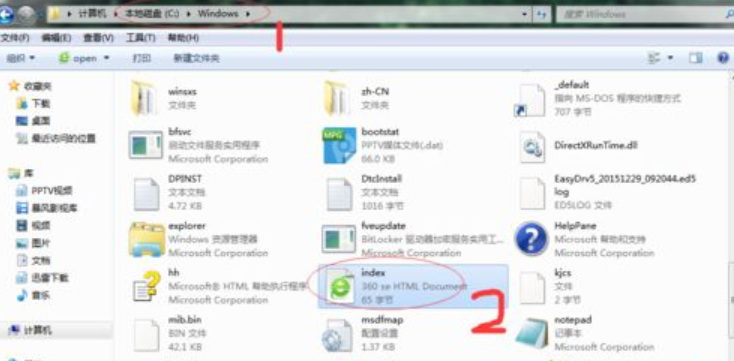 2345網(wǎng)址導(dǎo)航