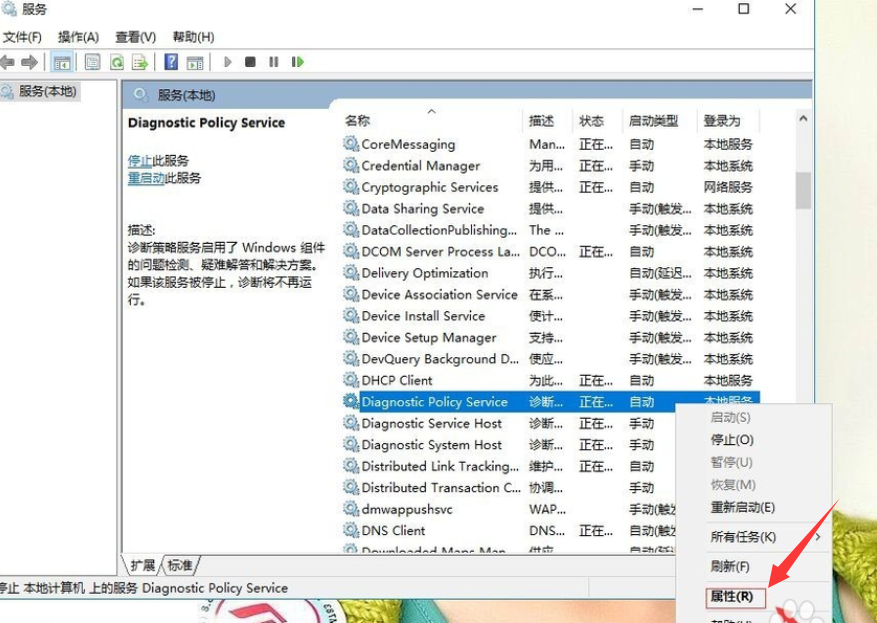 服務(wù)未運(yùn)行 服務(wù)未運(yùn)行