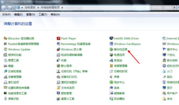 怎么一鍵還原系統(tǒng) 怎么一鍵還原系統(tǒng)