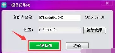 怎么一鍵還原系統(tǒng) 怎么一鍵還原系統(tǒng)