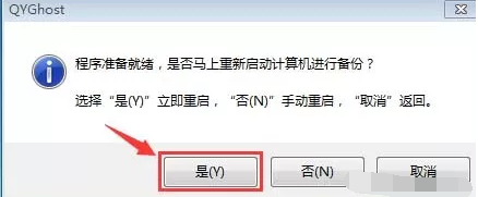 恢復(fù)出廠設(shè)置 恢復(fù)出廠設(shè)置