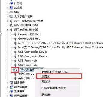 電腦識(shí)別不了u盤 電腦識(shí)別不了u盤
