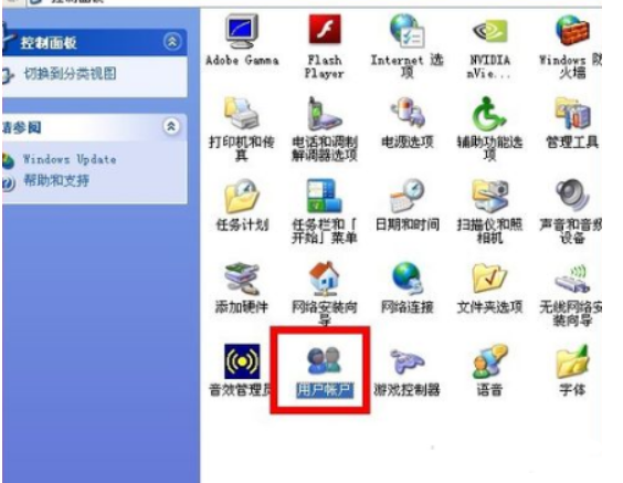 取消開(kāi)機(jī)密碼