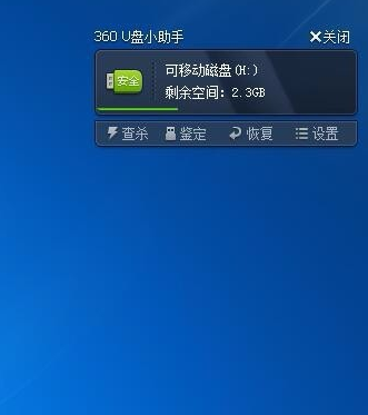 u盤插入電腦不顯示 u盤插入電腦不顯示