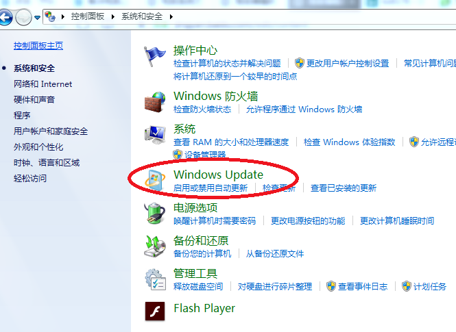 電腦升級(jí)系統(tǒng) 電腦升級(jí)系統(tǒng)