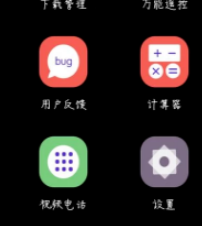 安卓手機(jī)連接電腦 安卓手機(jī)連接電腦