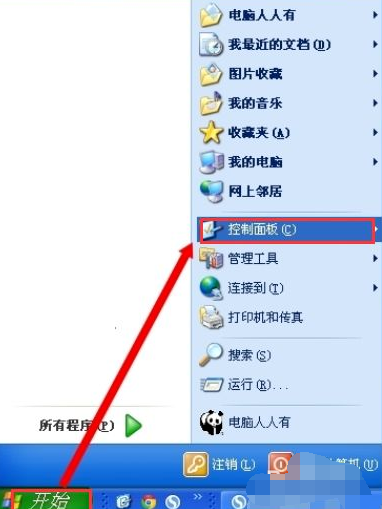 如何升級(jí)電腦系統(tǒng) 如何升級(jí)電腦系統(tǒng)