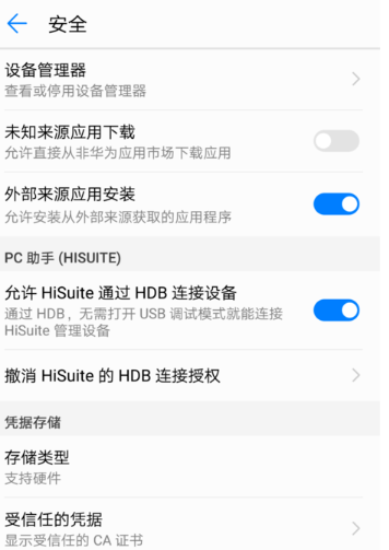 安卓手機(jī) 安卓手機(jī)