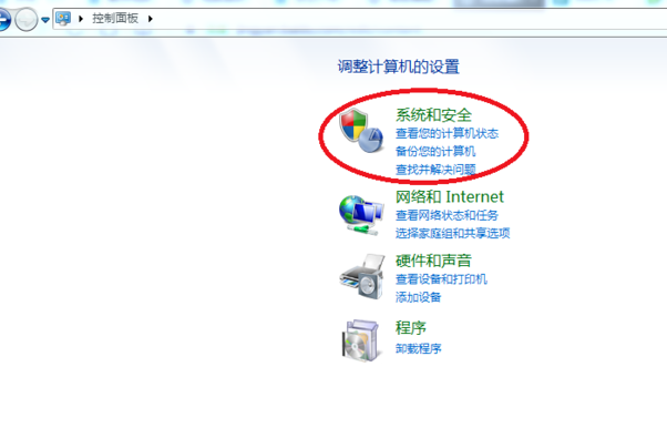 電腦怎樣更新系統(tǒng) 電腦怎樣更新系統(tǒng)