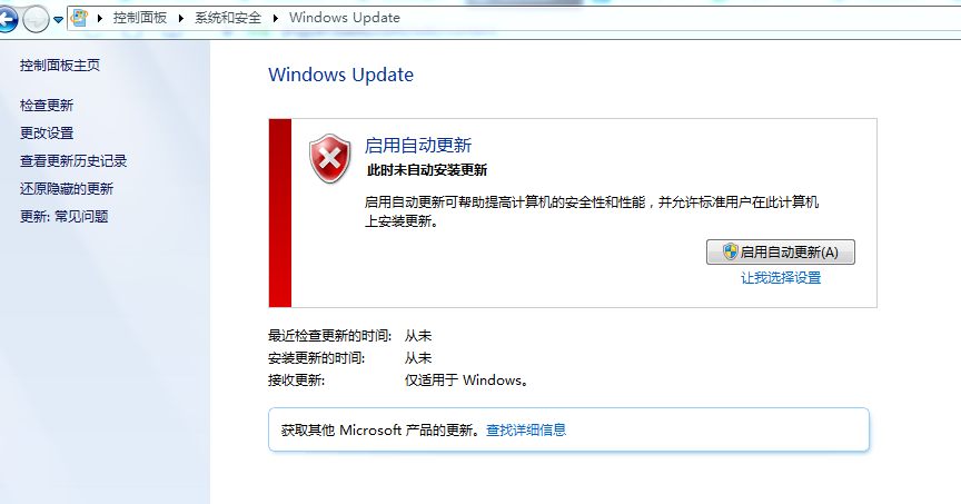 電腦升級(jí)系統(tǒng) 電腦升級(jí)系統(tǒng)