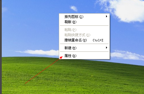 設(shè)置電腦背景