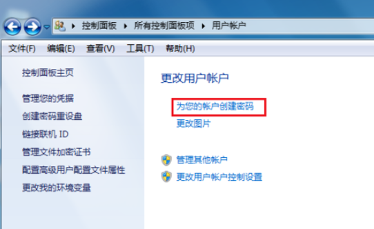 破解電腦開機(jī)密碼方法 破解電腦開機(jī)密碼方法