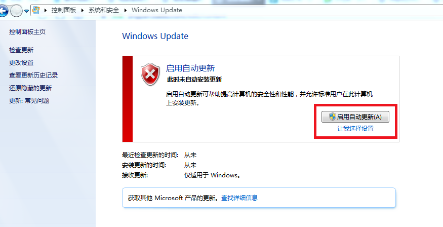 如何升級(jí)電腦系統(tǒng) 如何升級(jí)電腦系統(tǒng)
