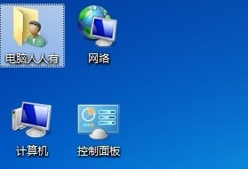 我的文檔 我的文檔