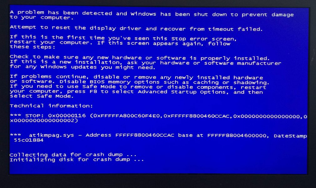 電腦藍(lán)屏 電腦藍(lán)屏