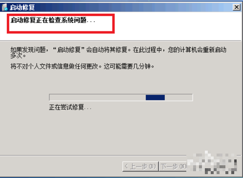 win7電腦藍(lán)屏 win7電腦藍(lán)屏