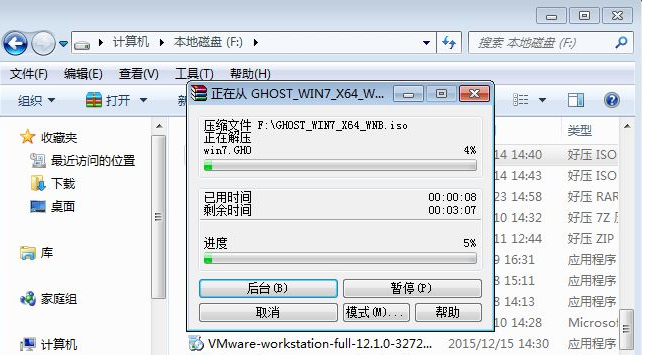 裝系統(tǒng)win7 裝系統(tǒng)win7