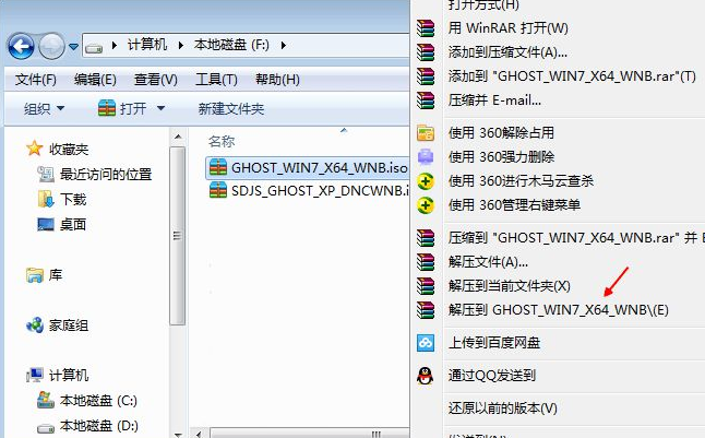 裝系統(tǒng)win7 裝系統(tǒng)win7