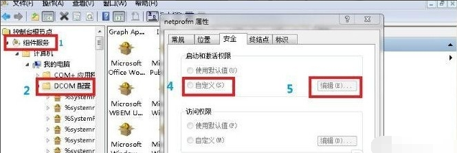win7上不了網(wǎng)紅叉 win7上不了網(wǎng)紅叉