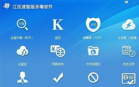電腦殺毒軟件哪個(gè)好 電腦殺毒軟件哪個(gè)好
