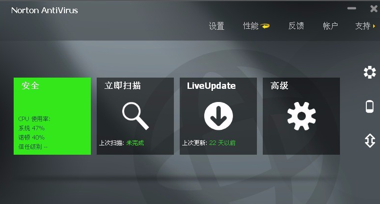電腦殺毒軟件哪個(gè)好 電腦殺毒軟件哪個(gè)好