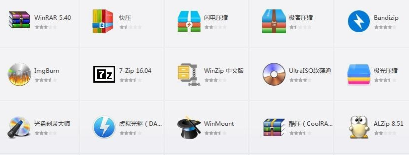 電腦應(yīng)用軟件大全