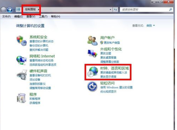 電腦輸入法不見了 電腦輸入法不見了