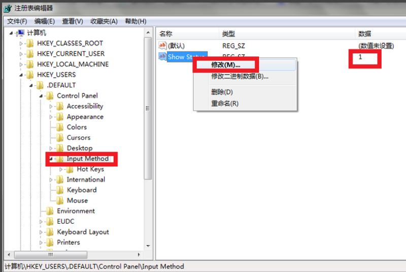 電腦輸入法不見了 電腦輸入法不見了