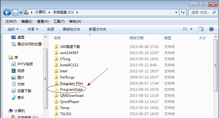 win7怎么顯示隱藏文件 win7怎么顯示隱藏文件