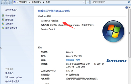 win7沒有個性化 win7沒有個性化