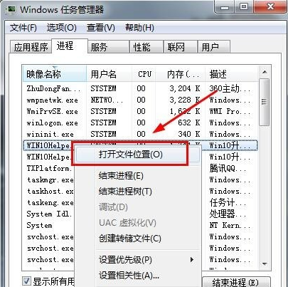 win10升級(jí)