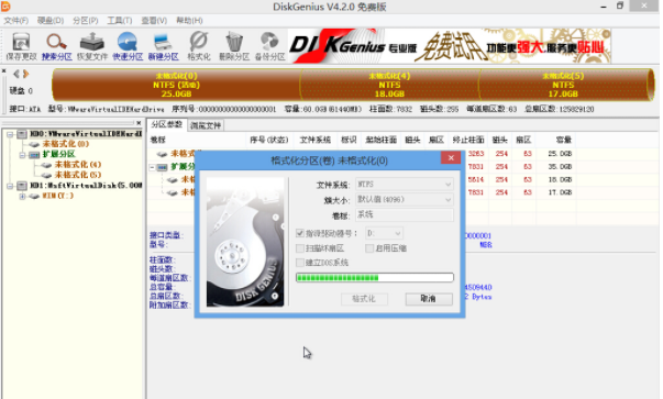 diskgenuis diskgenuis